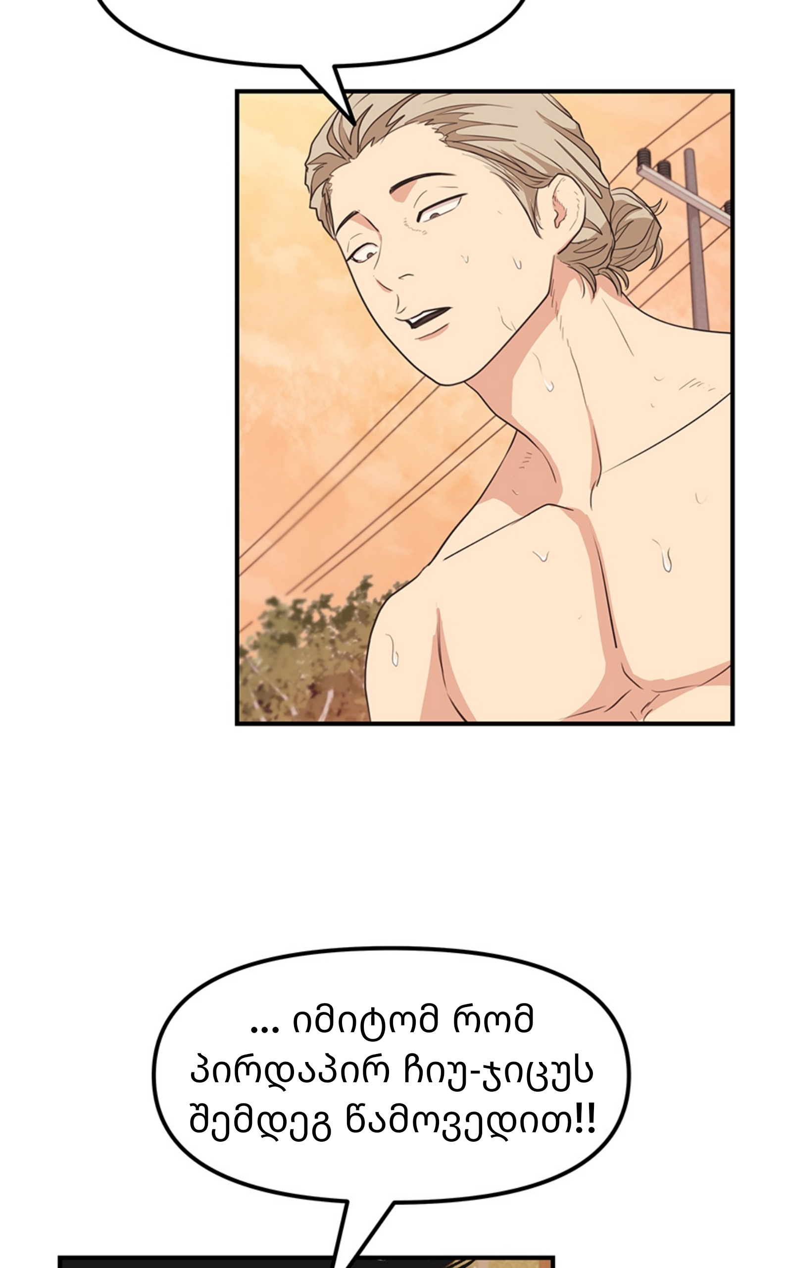 Page (21)